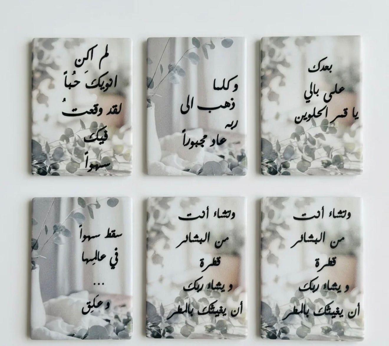 Wall Art & Architectural Elements